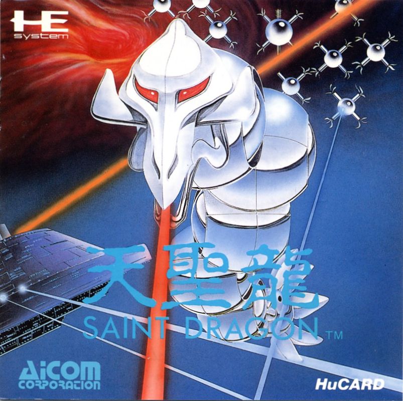 Saint Dragon box art for PC Engine